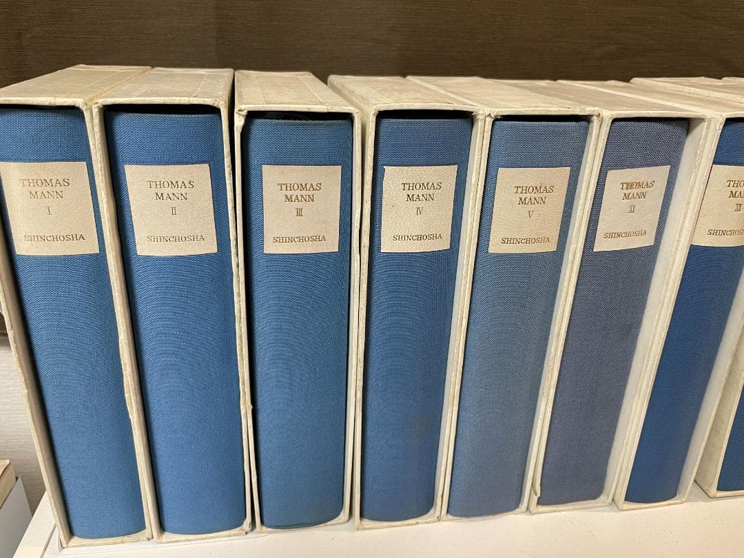 最終値下げ！】トーマス・マン全集 1－13巻揃 ストア 最終値下げ