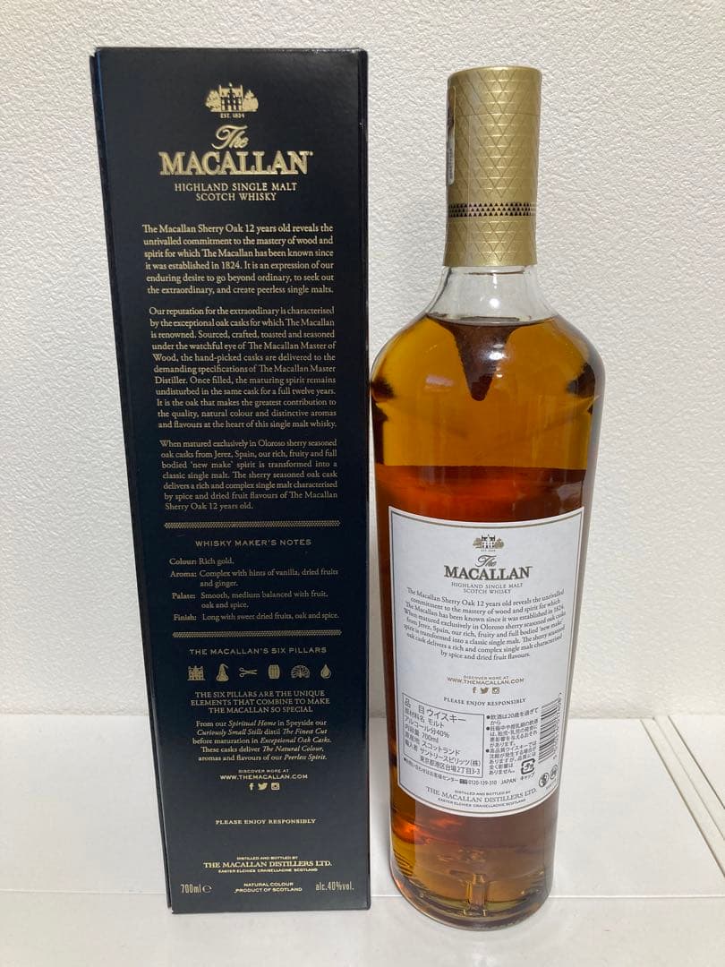 楽天市場】グレンフィディック ピュアモルトの通販 Glenfiddich ピュア