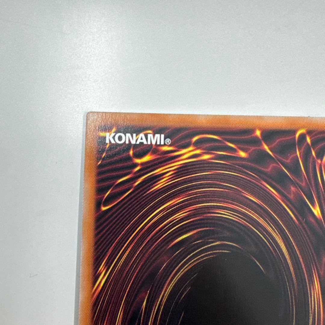 遊戯王　誇りと魂の究極竜　25th クオシク