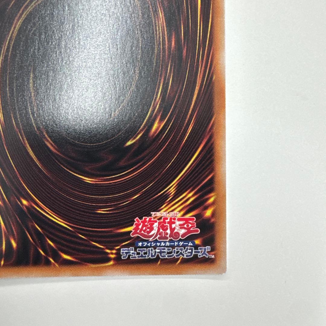 遊戯王　誇りと魂の究極竜　25th クオシク