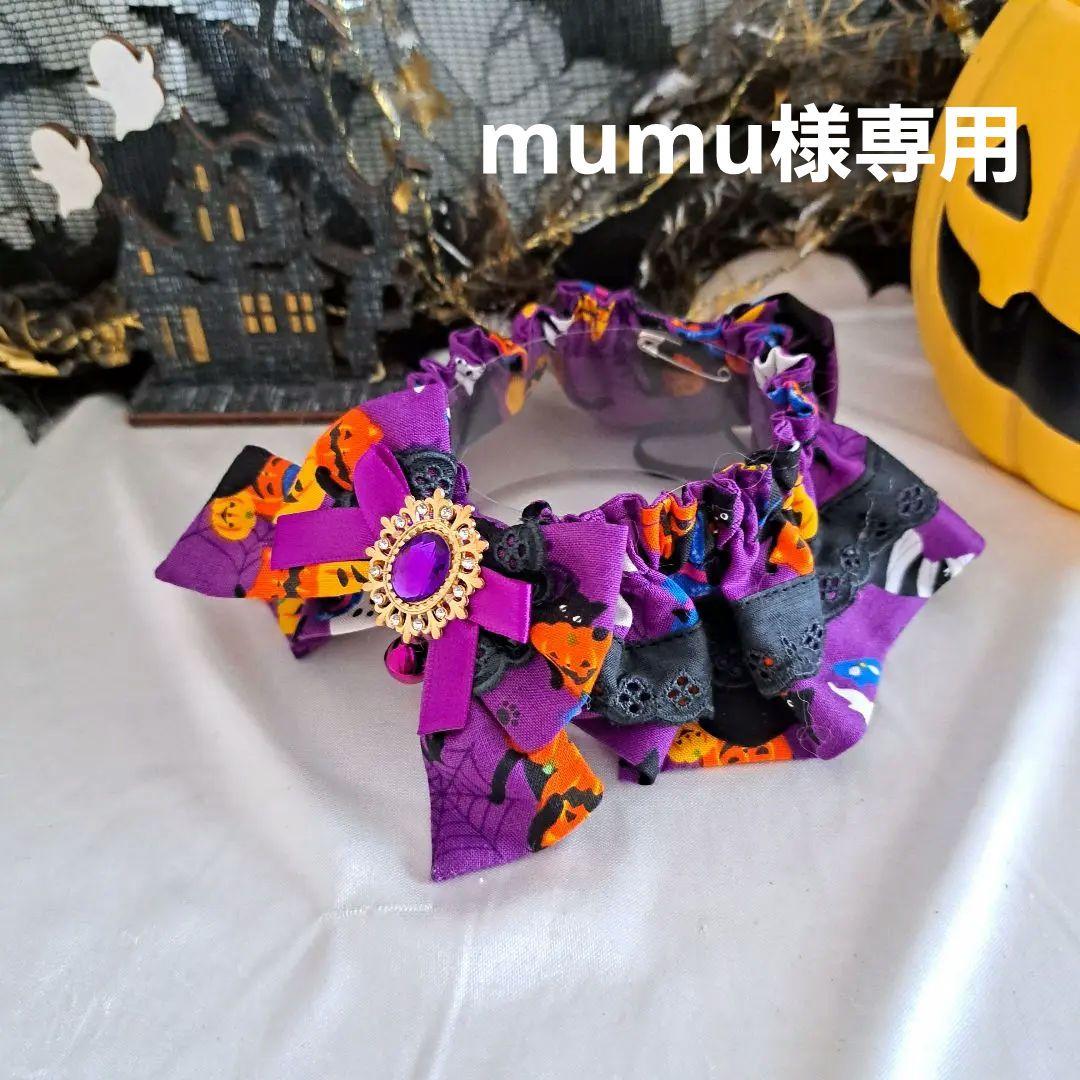 短毛シュシュつまみ細工(紫)わんちゃん猫ちゃん用 お正月仕様(ピンク