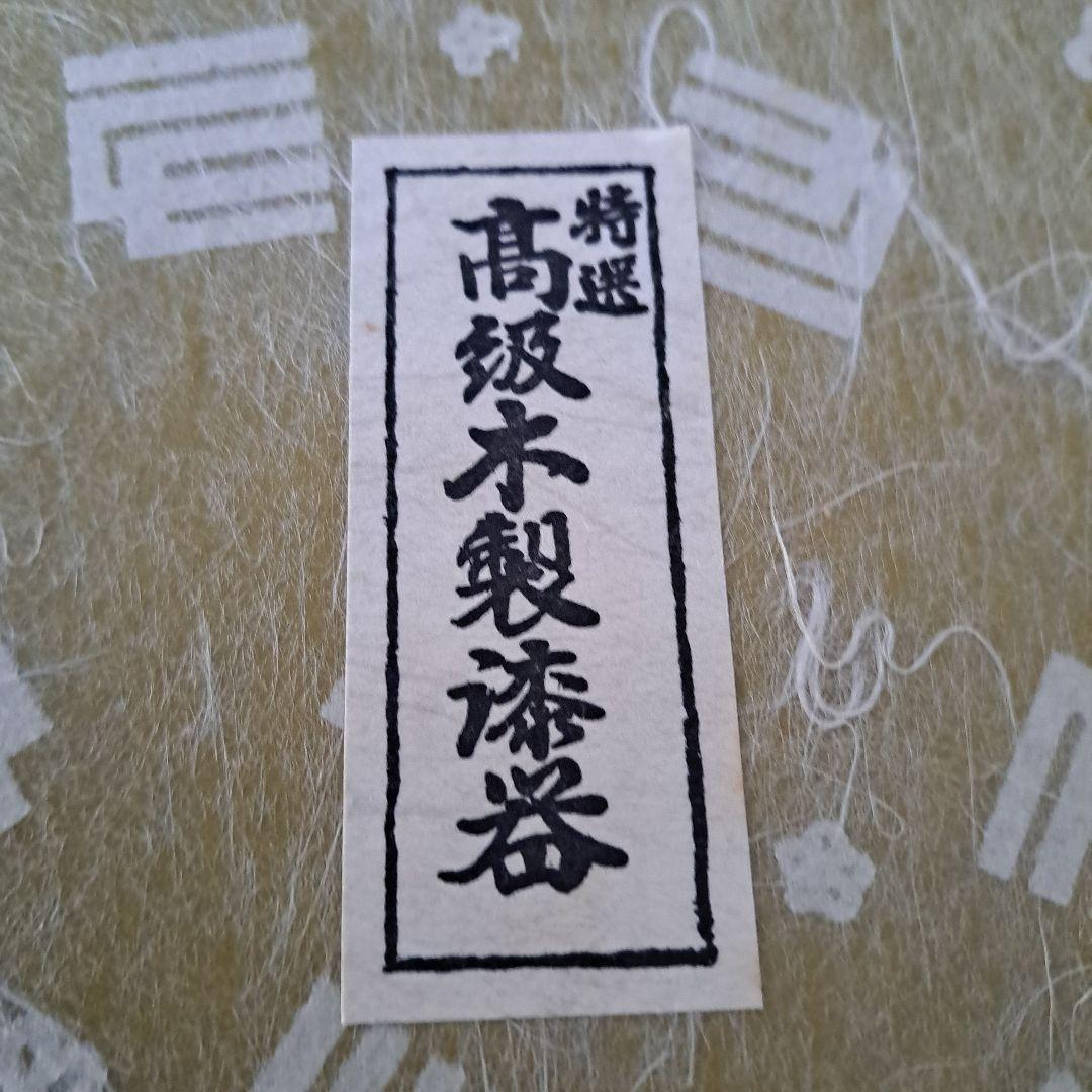 会津漆器 5.5寸 ダイヤ/校倉型 3段重箱】天然木製 溜塗 長期保管品