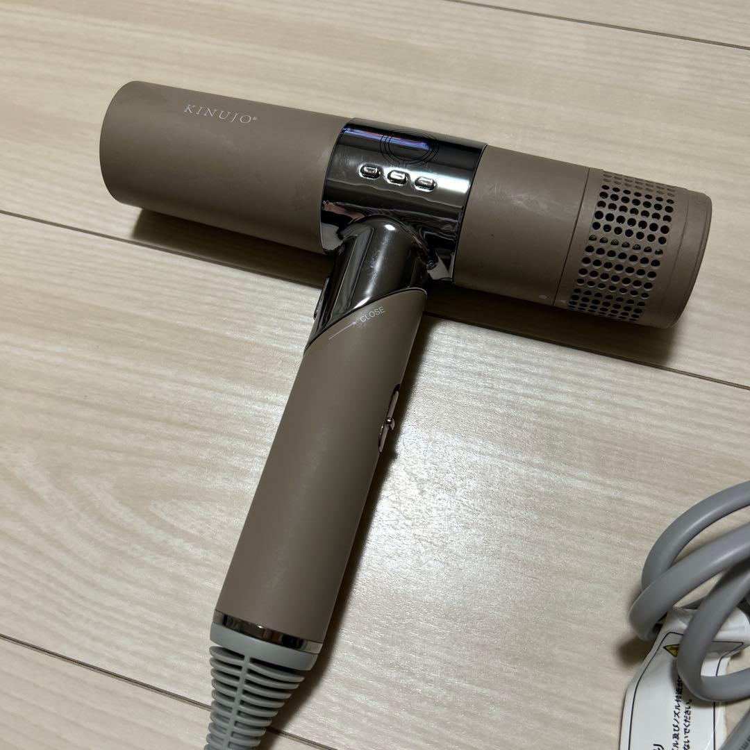 《2時間限定SALE♩》KINUJO ドライヤー KH202 モカ