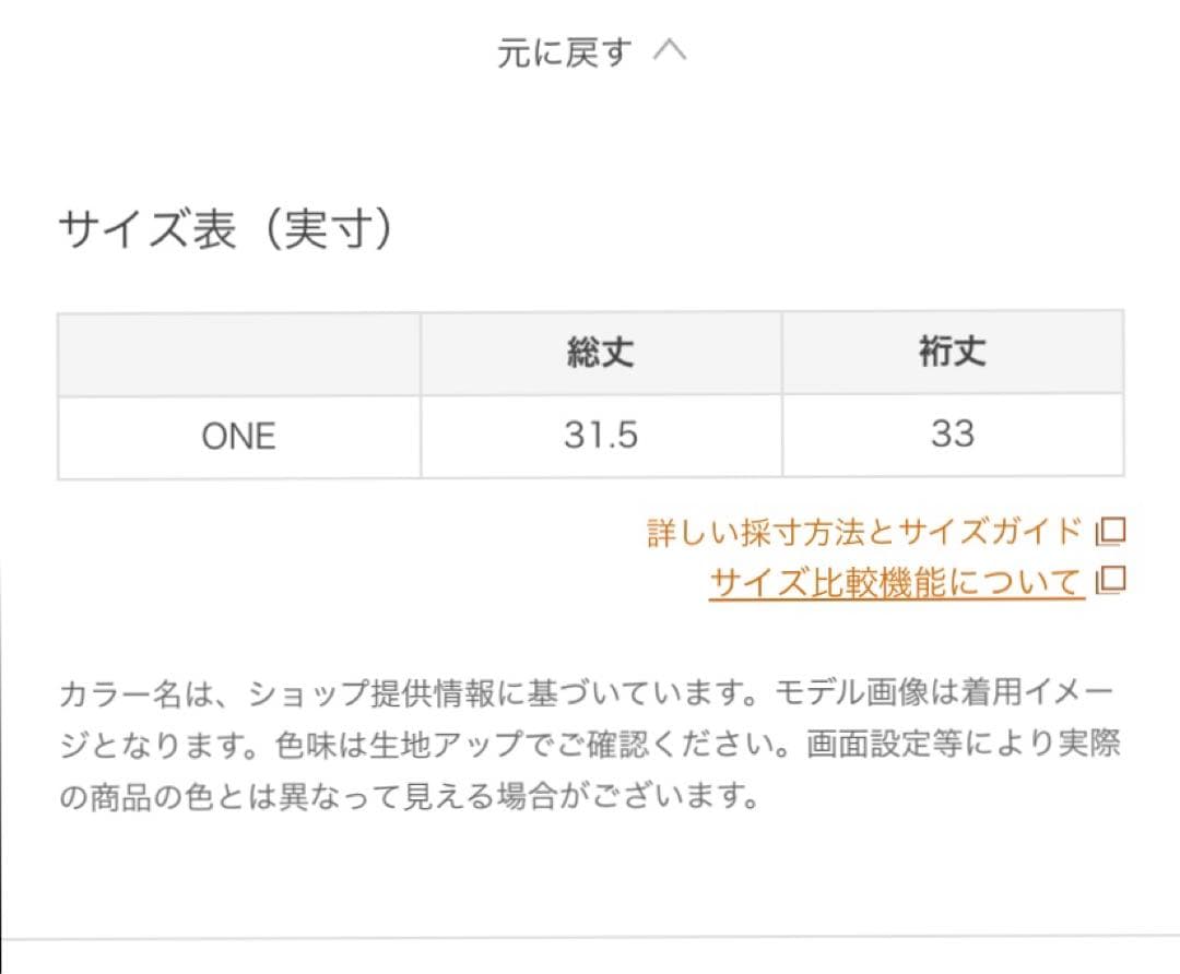 (ベビー)ケーブルニット ウール フーデッド ポンチョ