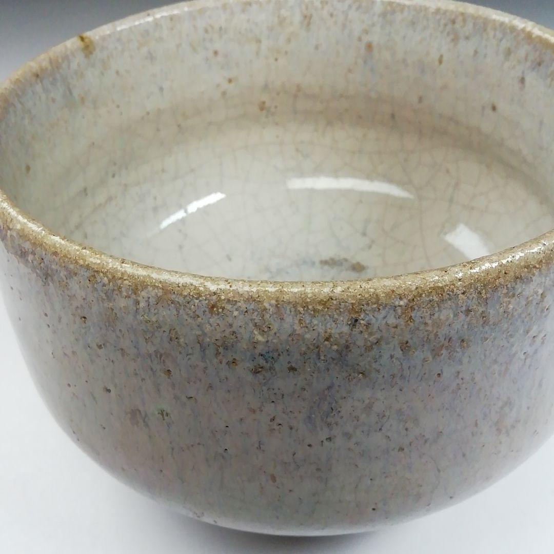 T761 茶碗 『唐津茶碗』『杉谷窯 三帰庵』 共箱 抹茶碗 茶道具