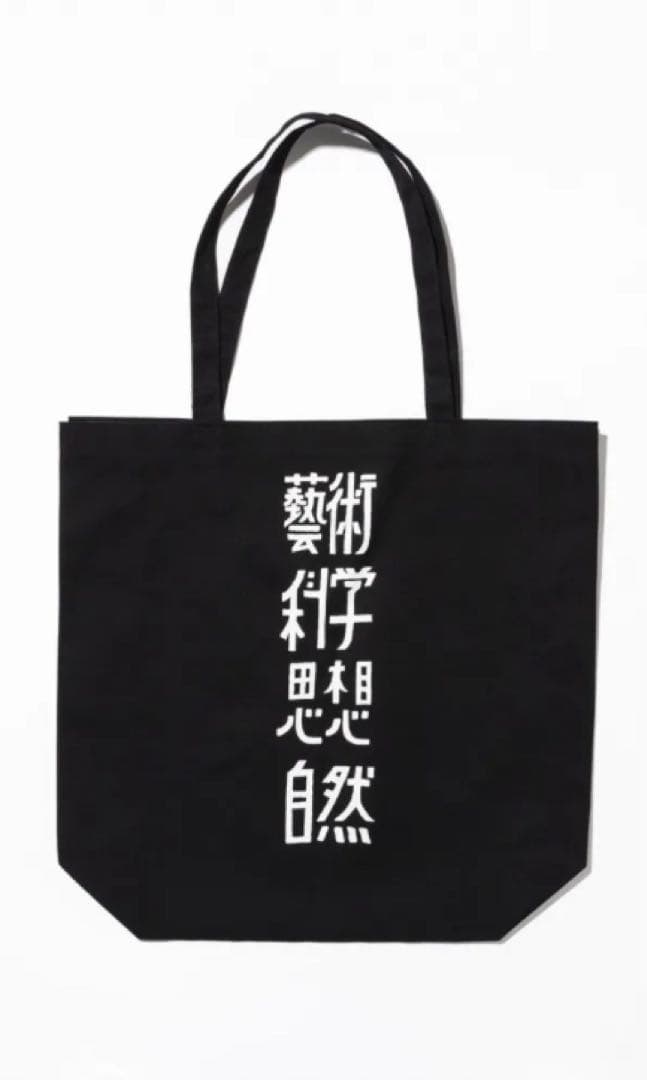 mr.children ポップサウルス Tシャツ 2001年製 買取】Mr.Children