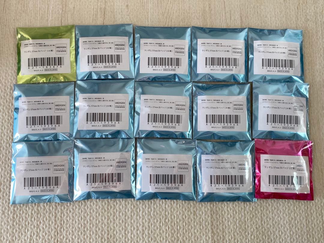 15点　鬼滅の刃　缶バッジ　無限城編　まとめ売り