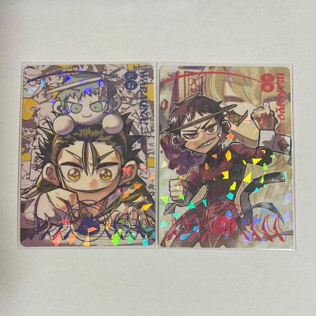 syudou 露骨 カード 笑うな いらないよ - メルカリ