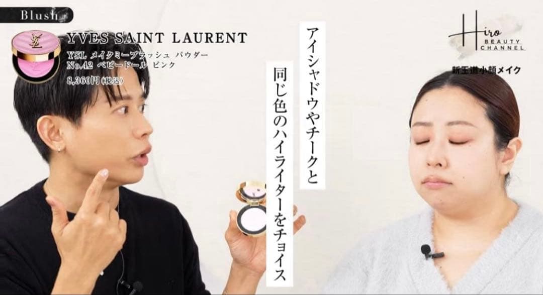 専用/新品YSL メイクミーブラッシュ42、DIOR ルージュディオール222