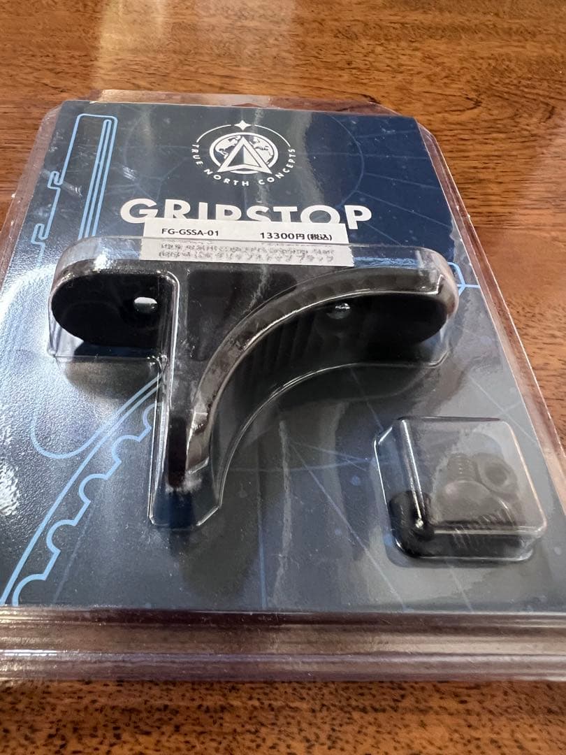TRUE NORTH CONCEPTS グリップストップ FG-GSSA-01
