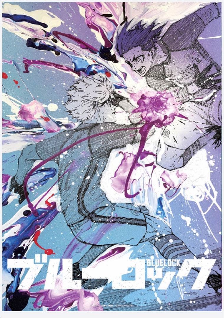 ブルーロック 伊勢丹 ポスター 凪＆玲王 B 劇場版ブルーロック