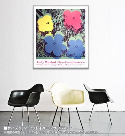 額装済/Flowers 1967/アンディウォーホル/インテリア/アートポスターの
