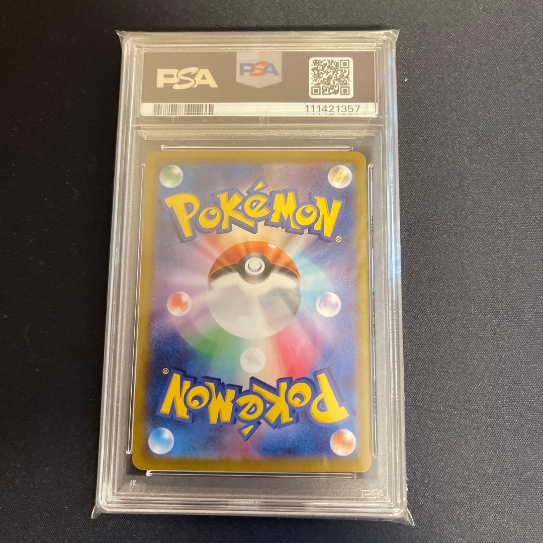 カビゴン コロコロ スタートデッキ100 psa10 SN 008/024