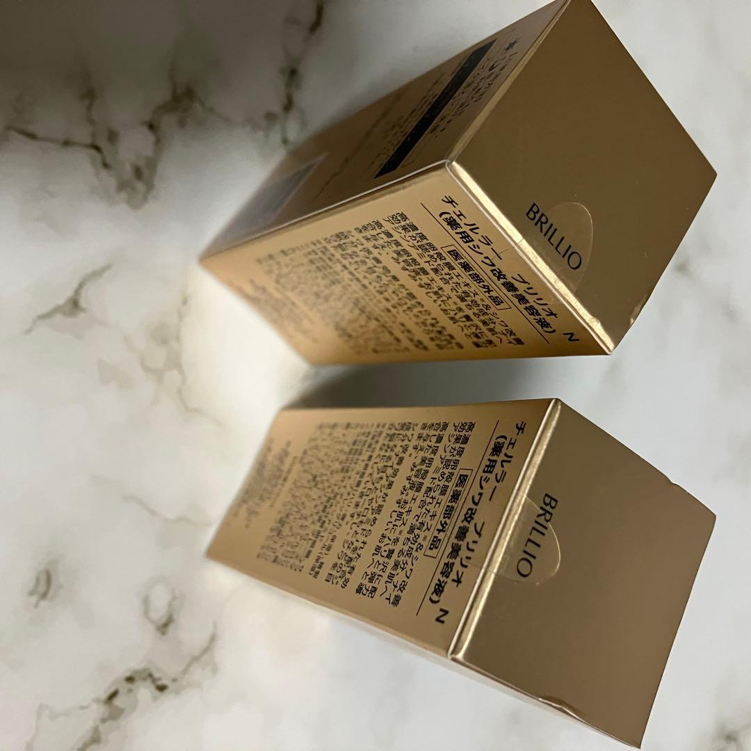 チェルラー ブリリオ N 薬用シワ改善美容液 15ml ２個