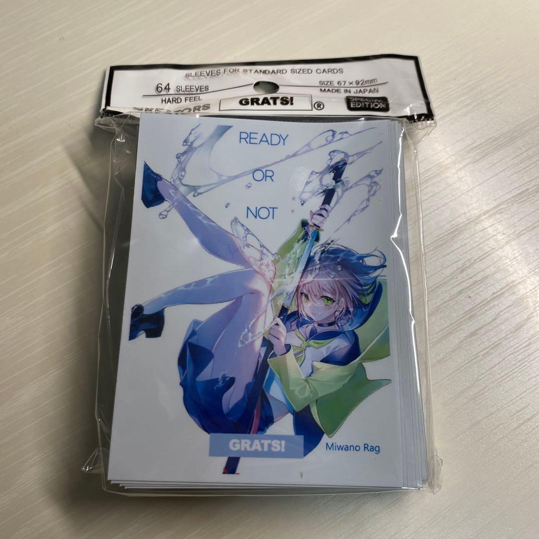 GRATS！スリーブ ready or not 美和野らぐ - メルカリ