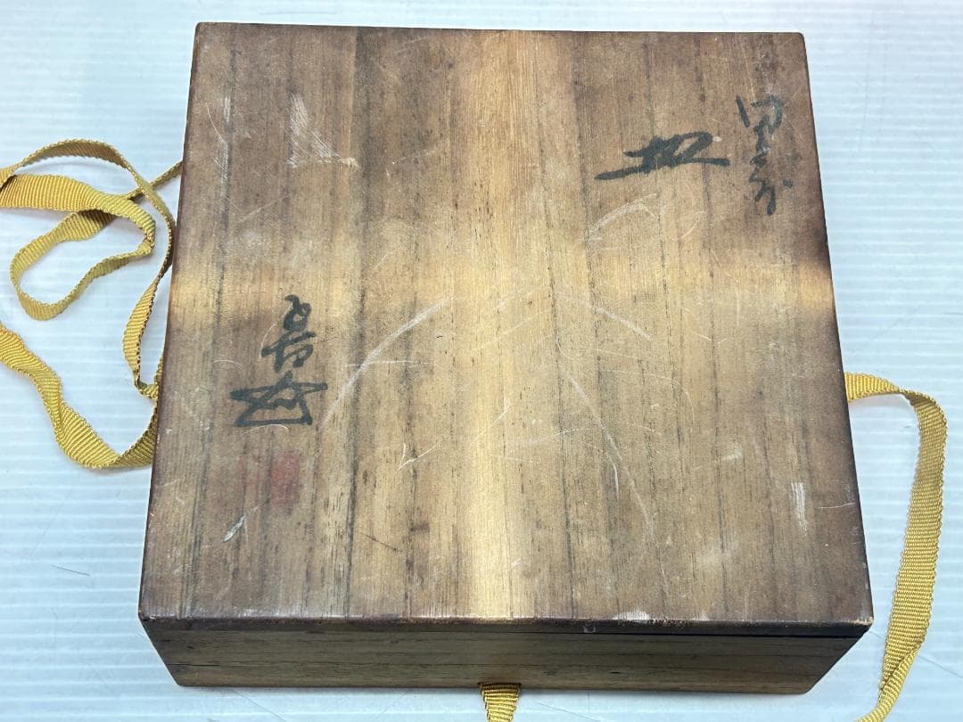 ☆備前焼【浦上善次・火襷/小皿&徳利】2個SET県重要無形文化財・木箱入り☆