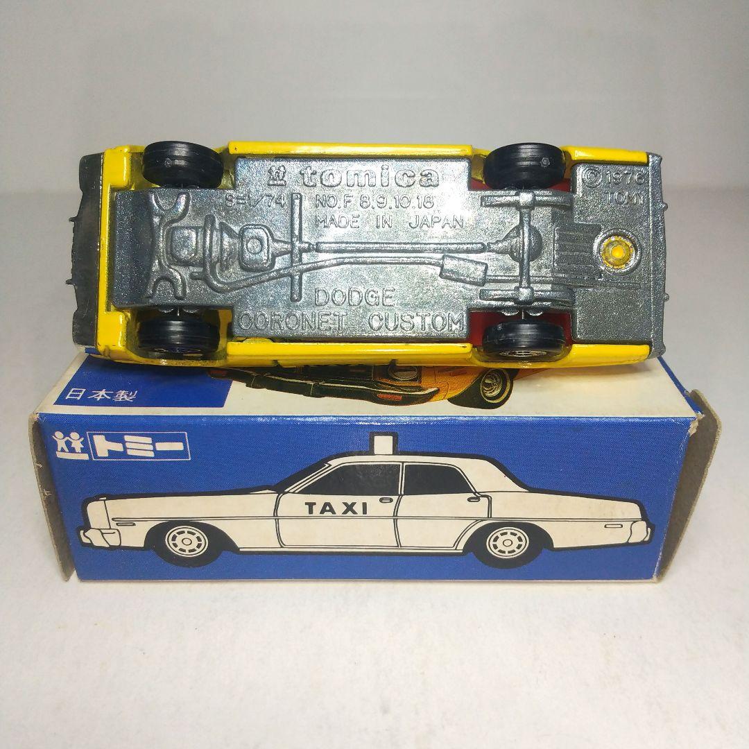 3591)トミカ 青箱 日本製 ダッジ コロネット カスタム タクシー - メルカリ