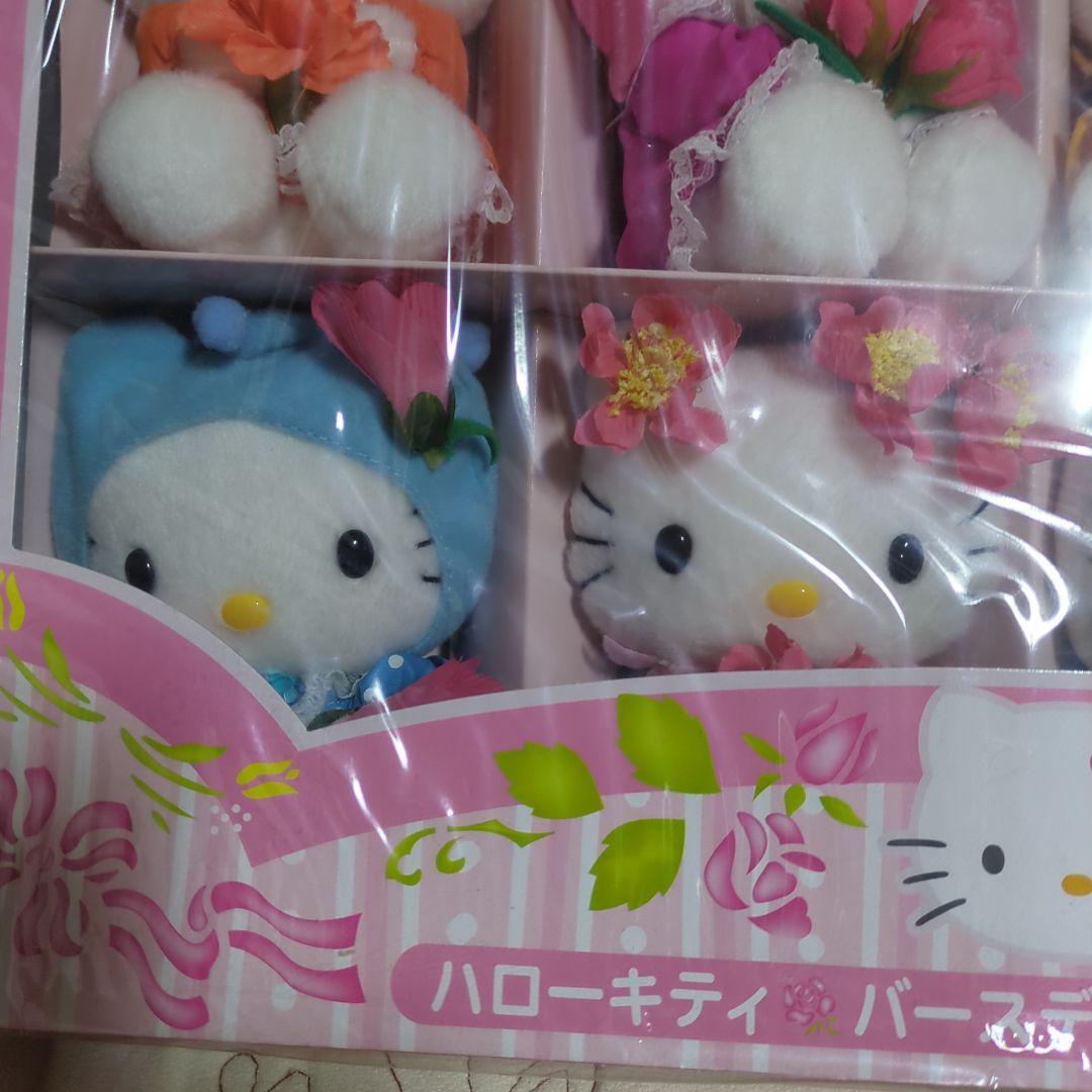 サンリオ キティ ぬいぐるみ バースデー フラワー コレクション 2003