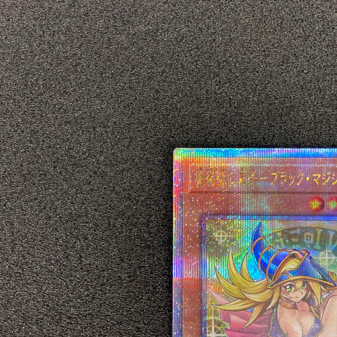 遊戯王　魔術師の弟子 ブラックマジシャンガール　25th