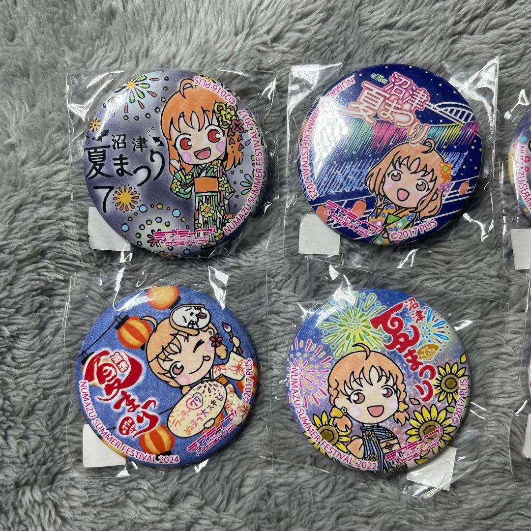 まちあるき缶バッジ 沼津夏祭り 高海千歌 Aqours ラブライブ