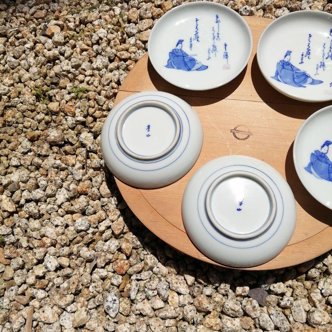 伊万里焼の小皿