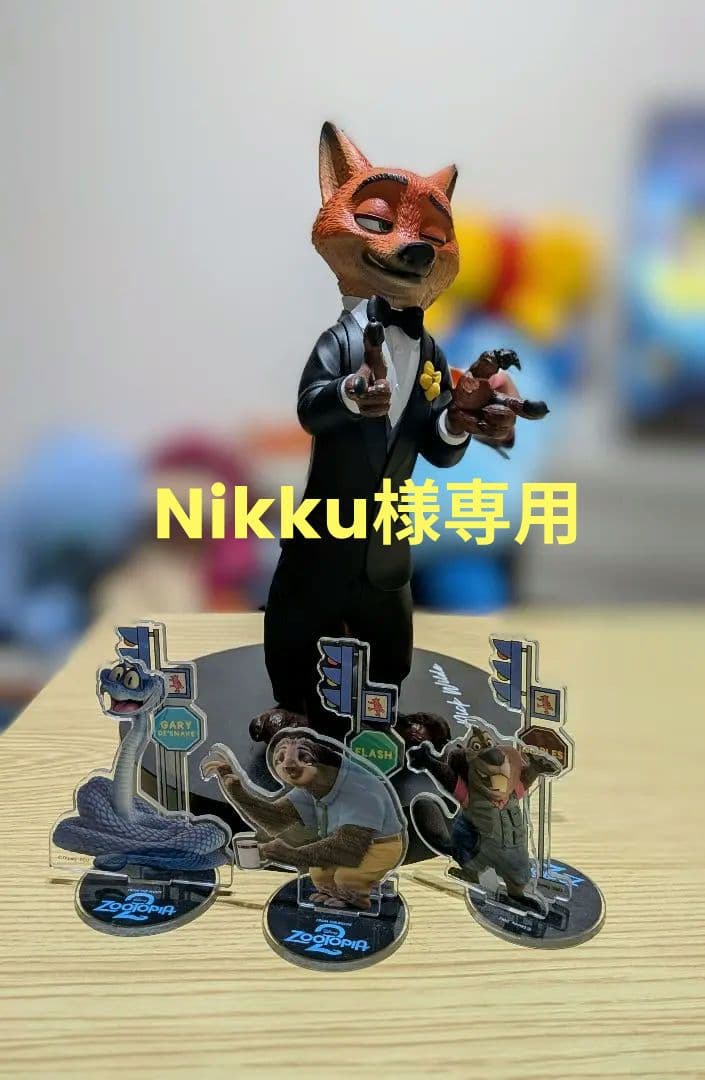Happyくじ『ズートピア2』 Last賞 タキシード『ニック』 フィギュア