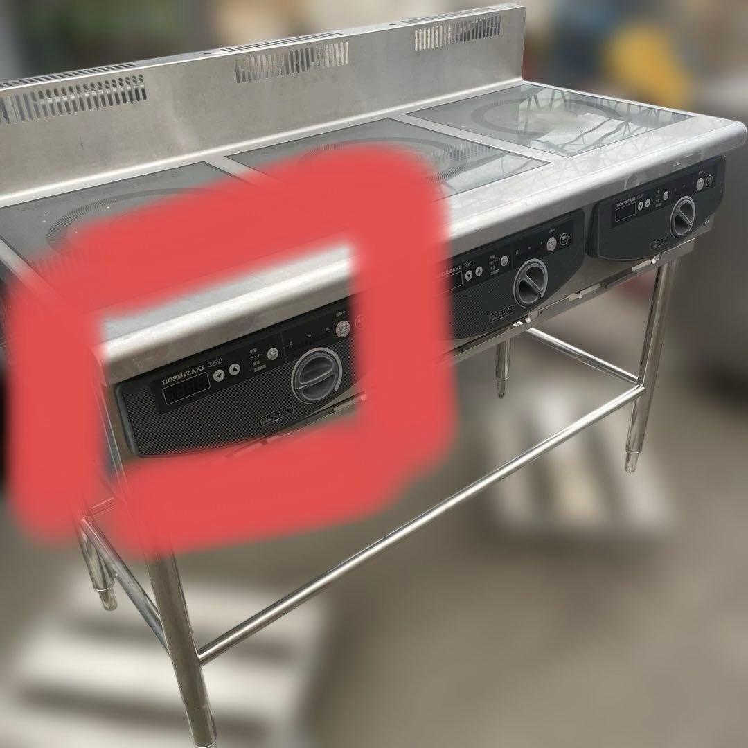 ジャンク品 ホシザキ HIH-555T12E 業務用 3口 IH コンロ