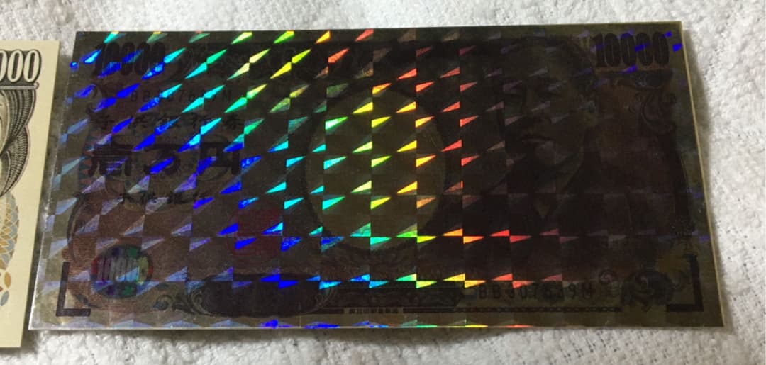 お金のチョコ　子供銀行　20枚セット