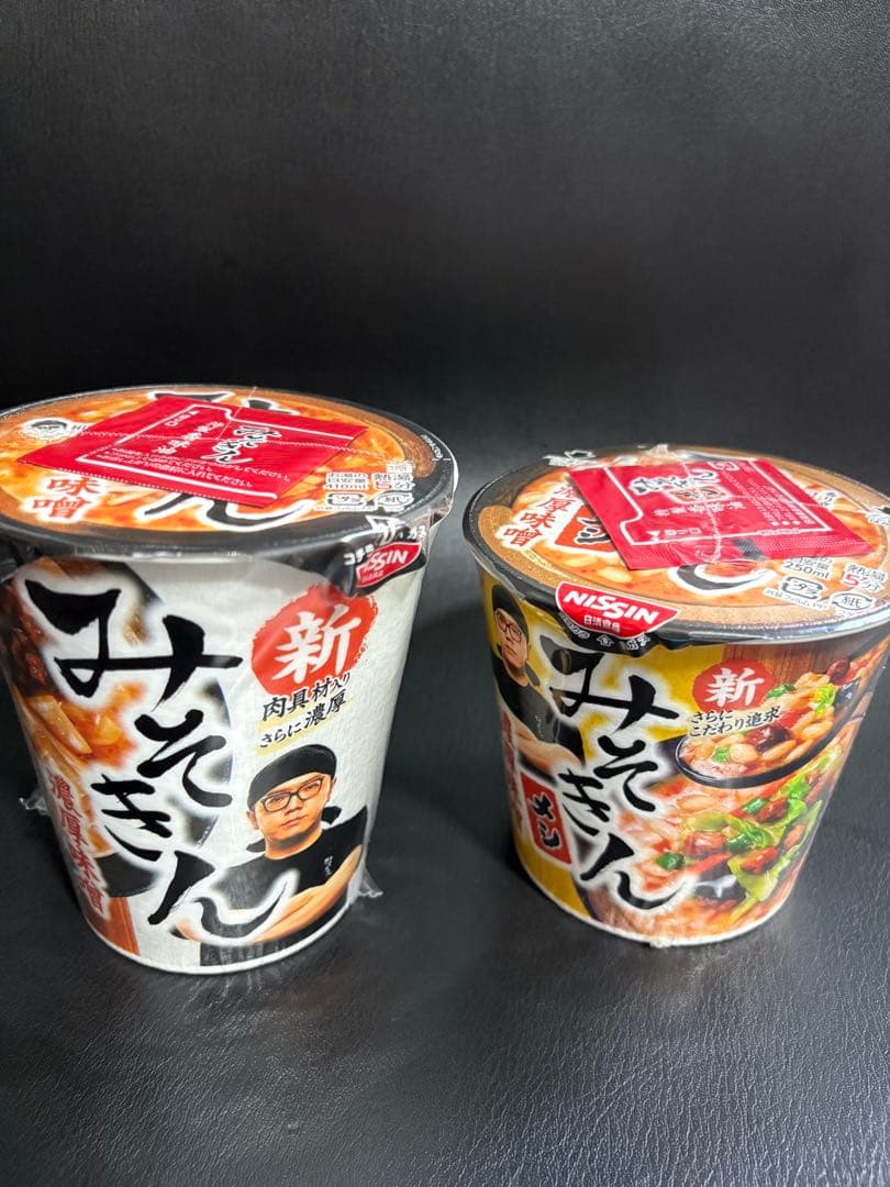 みそきんおまけ付　一番くじ ゴジラ 大怪獣列伝Gフィギュアコンプリート　下位賞付