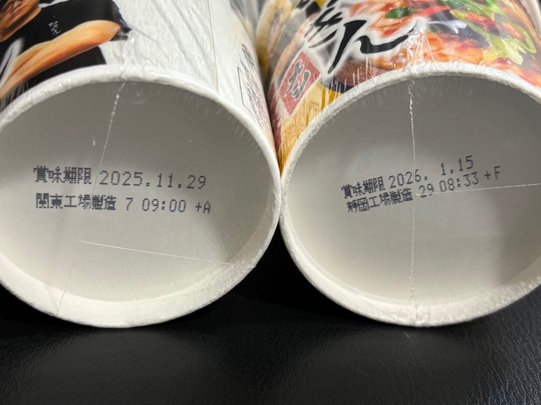 みそきんおまけ付　一番くじ ゴジラ 大怪獣列伝Gフィギュアコンプリート　下位賞付