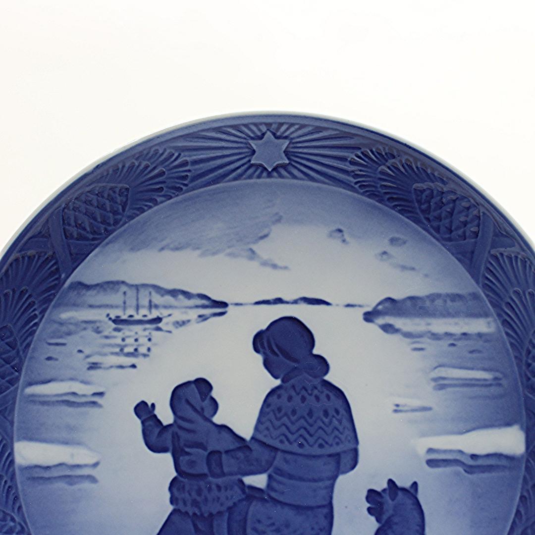 1958年 「グリーンランドの陽光」 イヤープレート ロイヤルコペンハーゲン