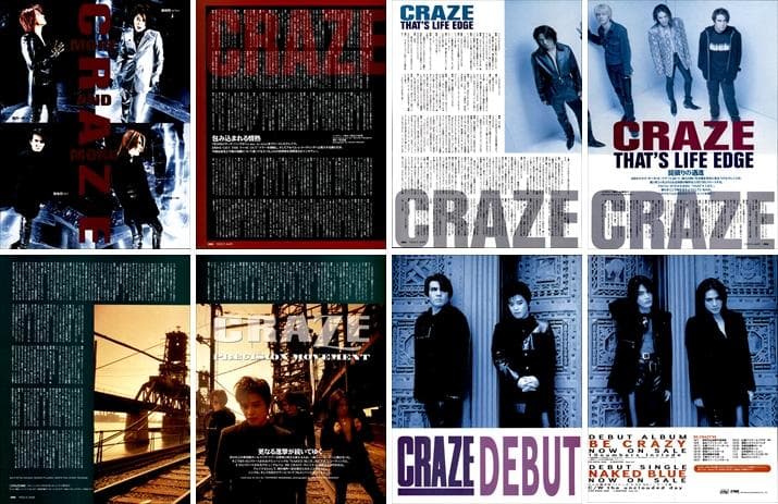 CRAZE 雑誌 切り抜き 170P ◆貴重！デビュー～ 瀧川一郎 藤崎賢一
