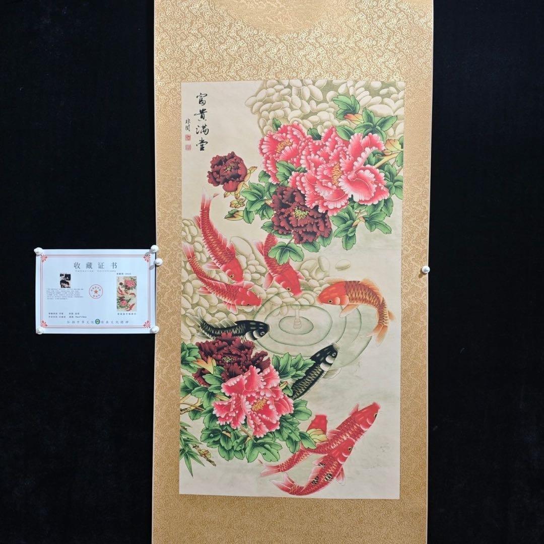 四尺中堂 中国画 于非闇 花鳥図 富貴有余 掛け軸 - メルカリ