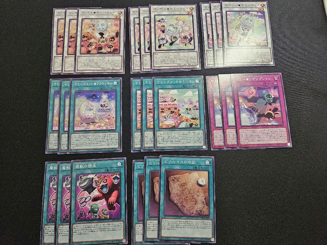遊戯王　ヤミー　デッキパーツまとめ売り