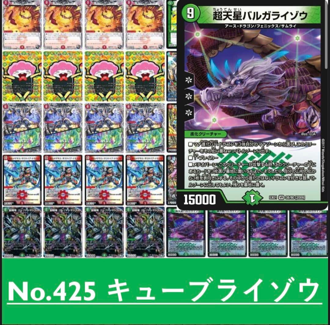 りゅ様 リクエスト 4点 まとめ商品