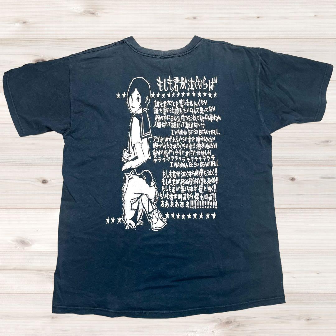 小松菜奈着用】 GOING STEADY ゴイステ もしも君が泣くならば L - メルカリ