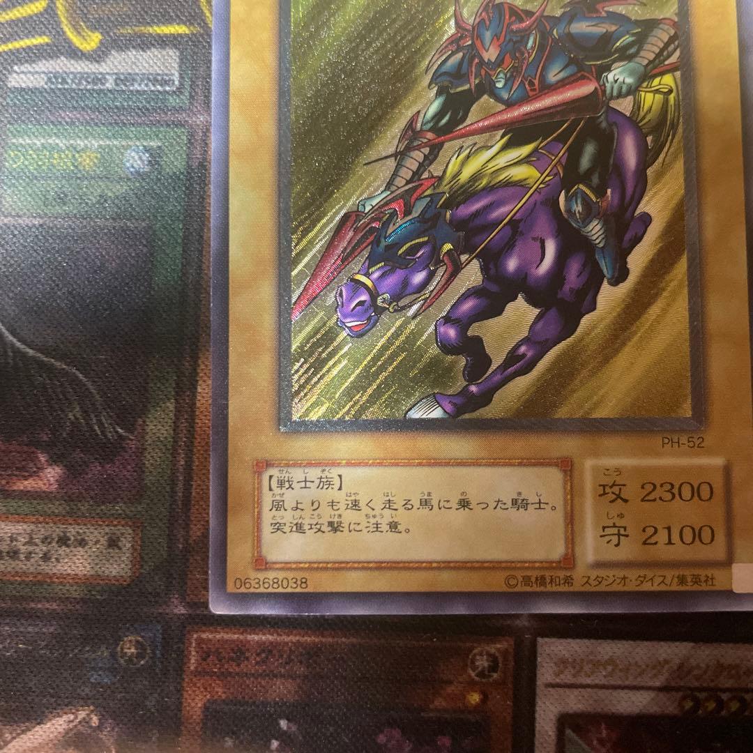 暗黒騎士ガイア　レリーフ