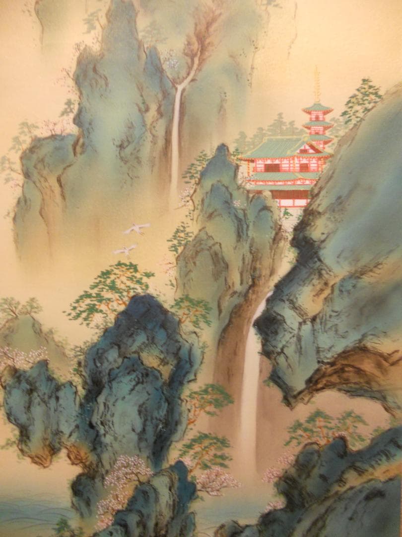掛け軸 昭耀 蓬萊山 絹本 希少 軸装 茶道具 掛軸 美品 です。