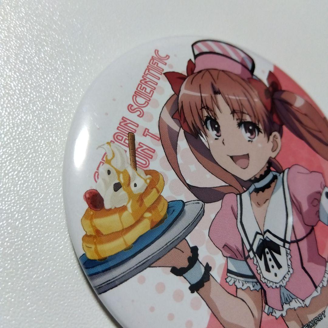 とある科学の超電磁砲】白井黒子 あたり付缶バッジ メイド