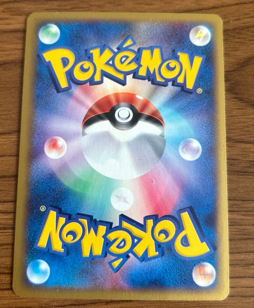 し*可様 ポケモンカード　ヒトカゲ マクドナルド　004/018