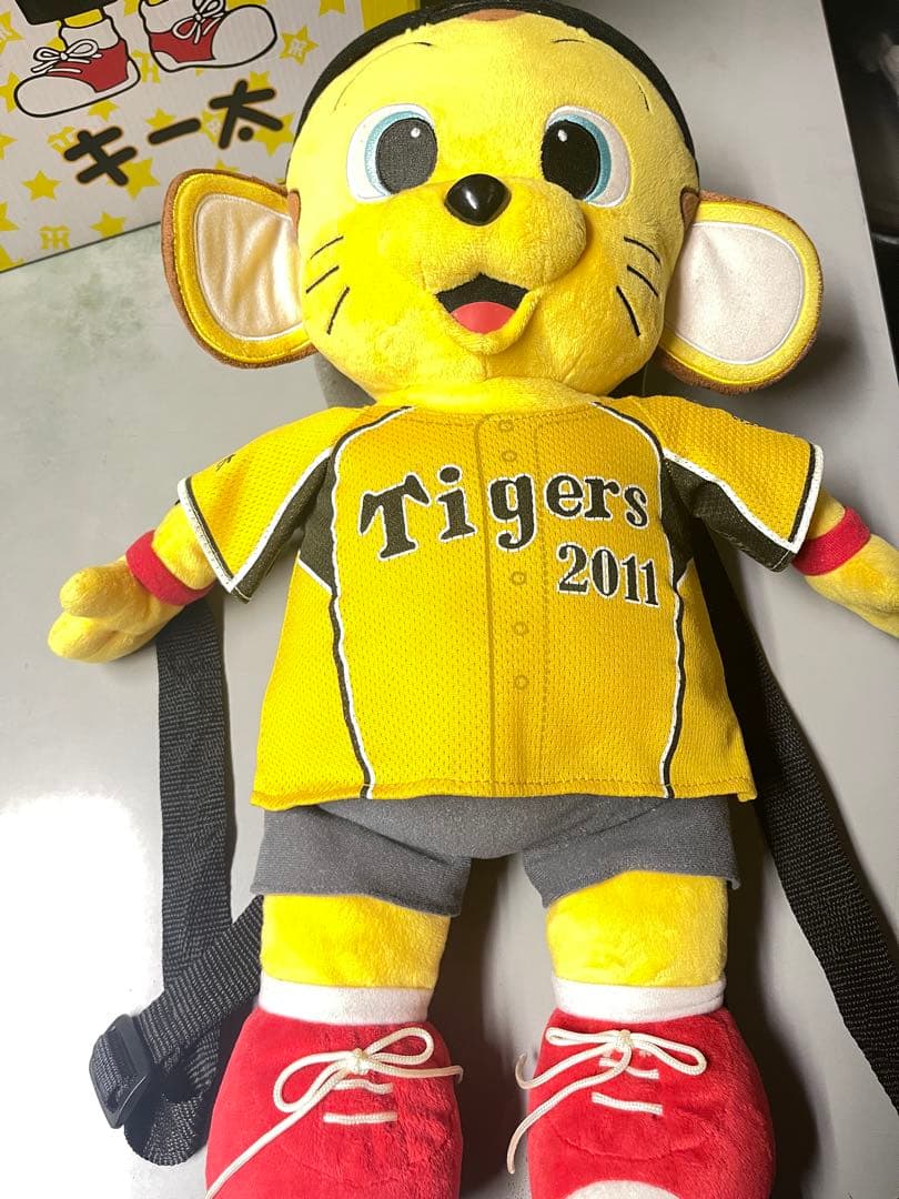 いくら 阪神タイガース キー太 ぬいぐるみ リュックサック ファンクラブ 貴重 阪神タイガース キー太 ぬいぐるみ リュック ファンクラブ限定