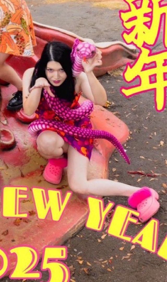 レア！】おとぼけビ〜バ〜 2025謹賀新年ぬいぐるみ あっこりんりん