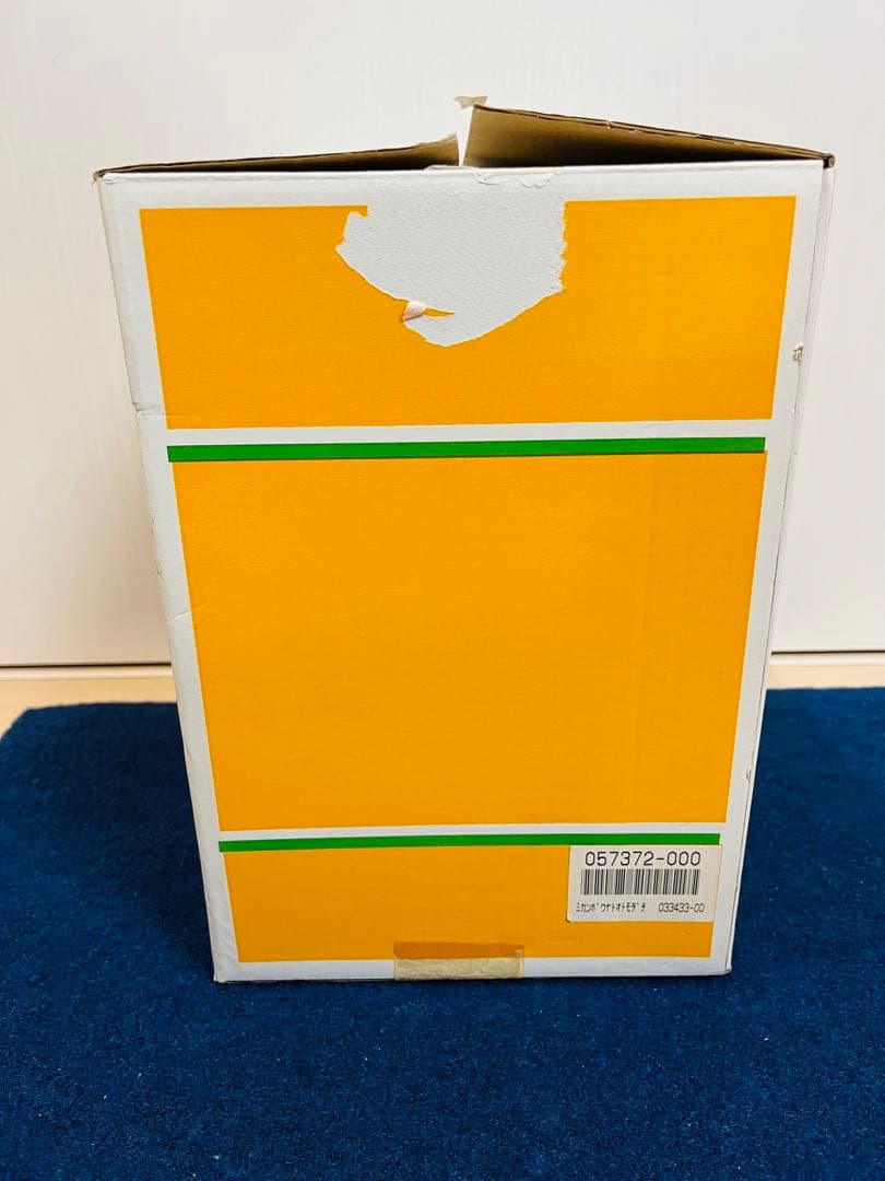 みかんぼうや　サンエックス　ぬいぐるみセット　レトロ