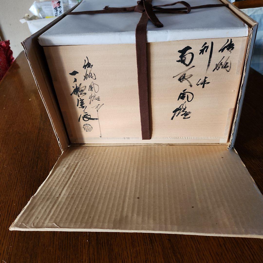 茶道具 四世 一ノ瀬宗辰釜師 面取風爐 新品たのメ-ル便使用 - メルカリ