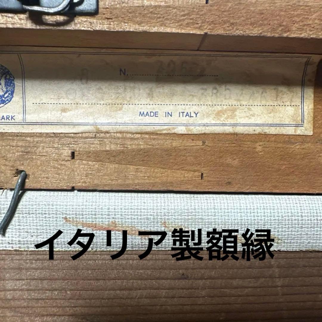 真作 肉筆 油彩 絵画 イタリア製額縁ルノアール風