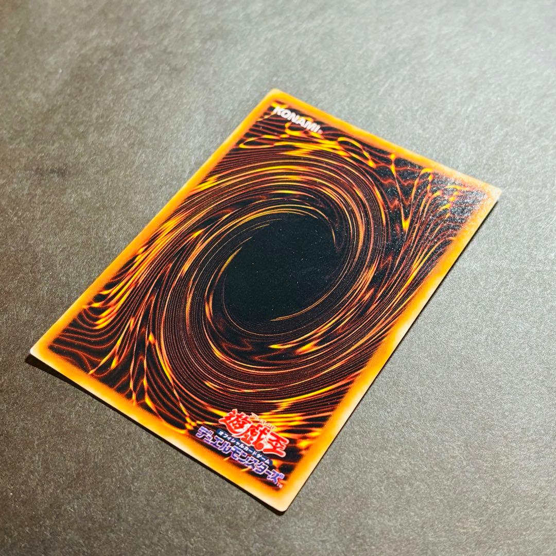 遊戯王 初期 レッドアイズブラックメタルドラゴン 真DM～封印されし記憶～ 付録