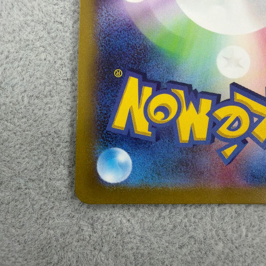 ルカリオV SR 304/S-P PROMO プロモ 争奪戦