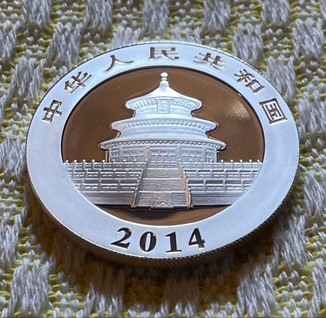 2014年 純銀 パンダ銀貨 1オンス中国 10元 シルバー在庫残1枚