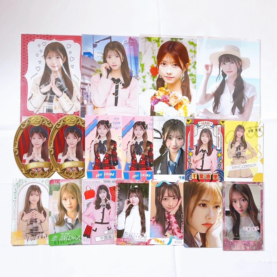 AKB48 千葉恵里 生写真 トレカ カード ステッカー めんこ グッズ