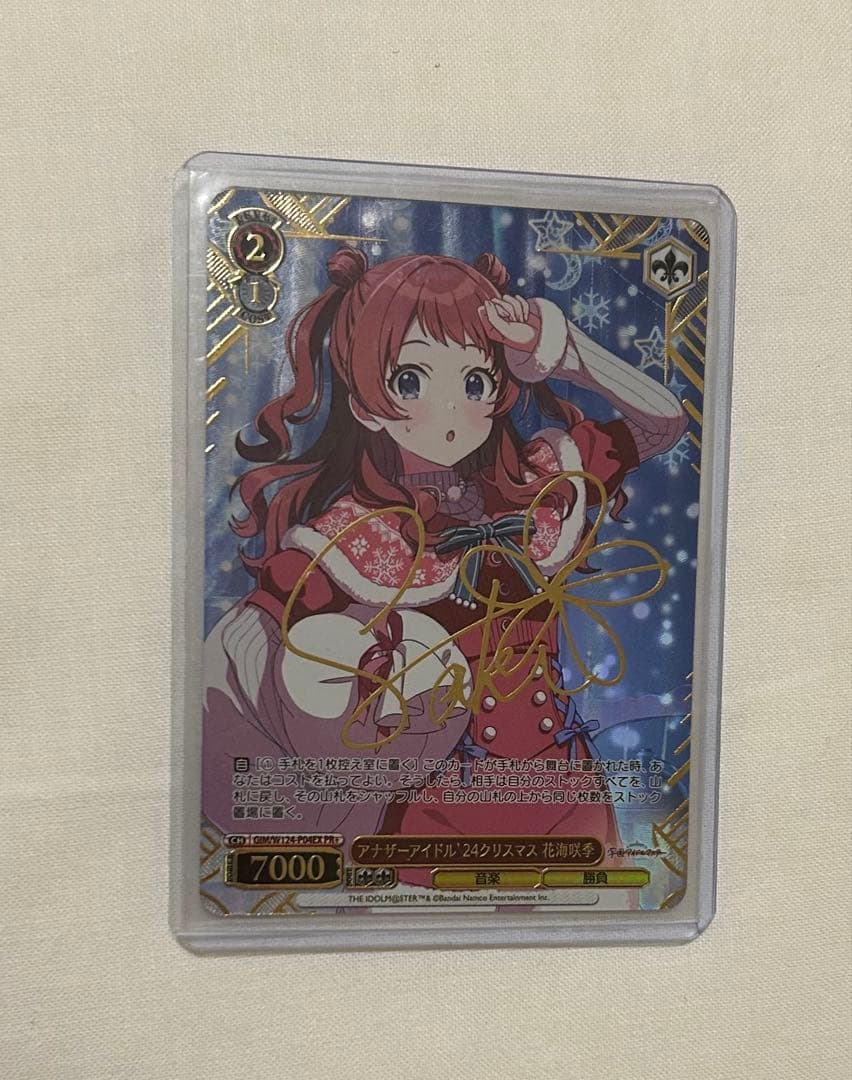 アナザーアイドル24 クリスマス花海咲季PR+学園アイドルマスター